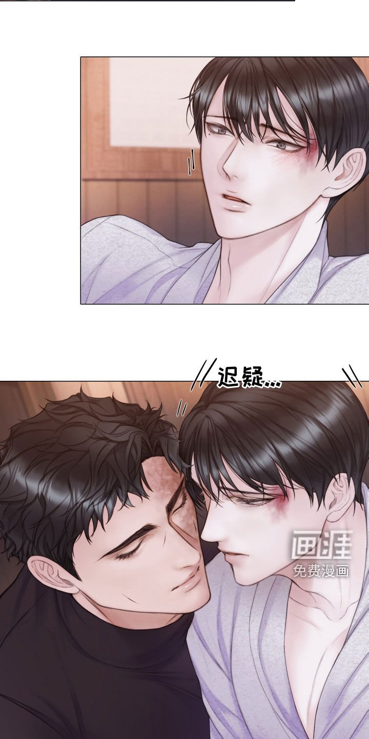 第36章：差别