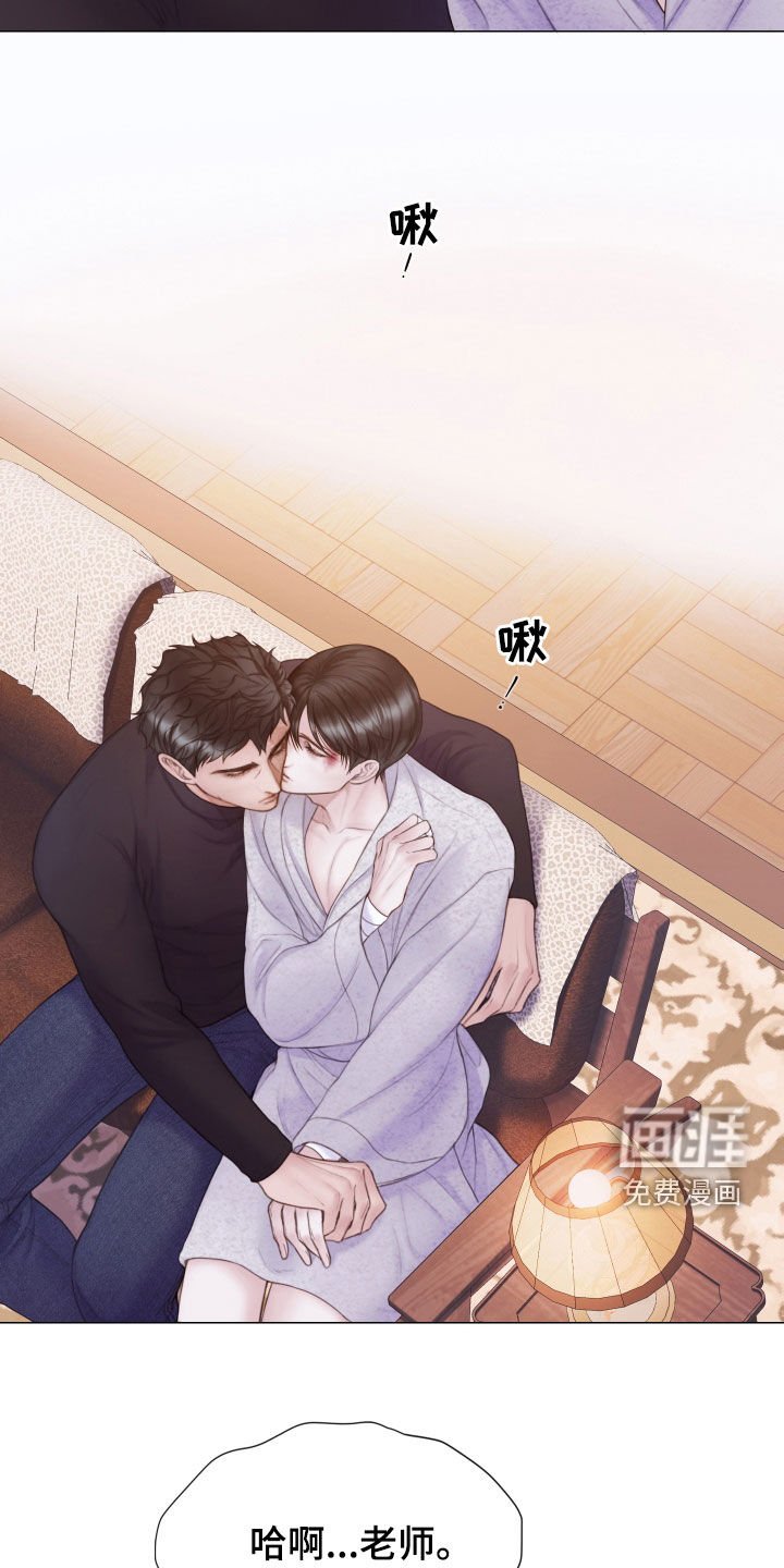 第36章：差别