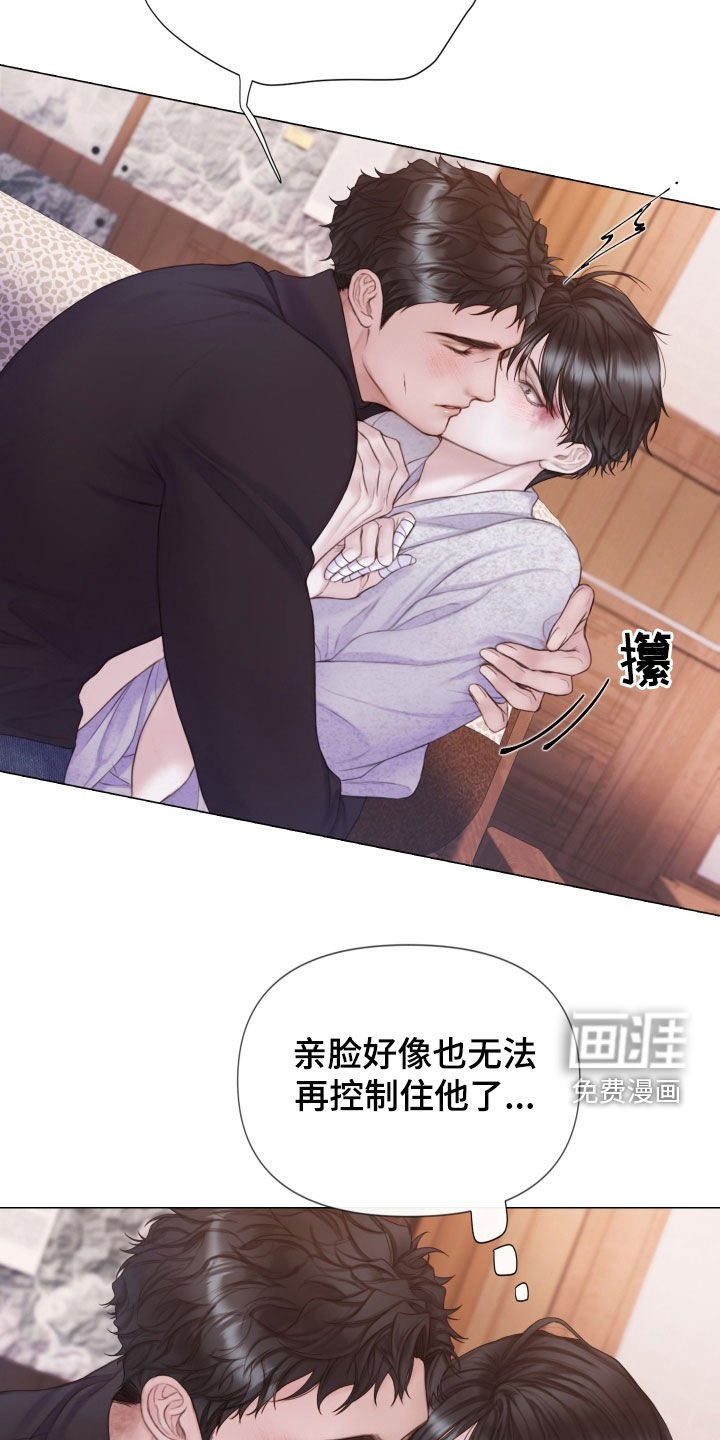 第36章：差别