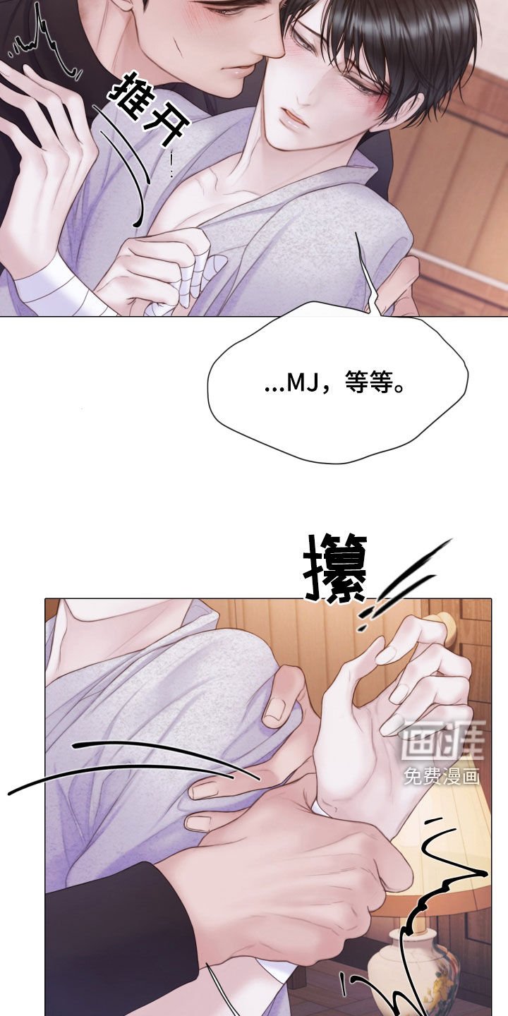 第36章：差别