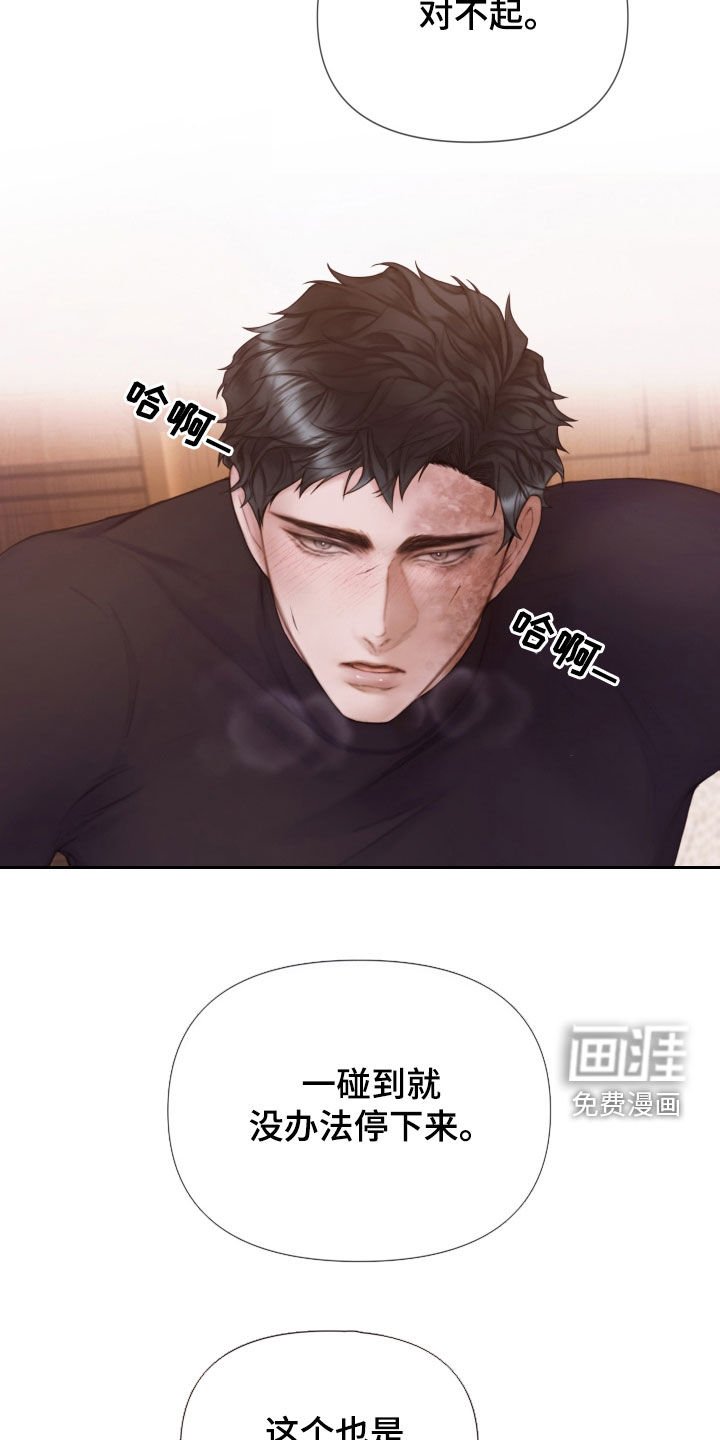 第36章：差别