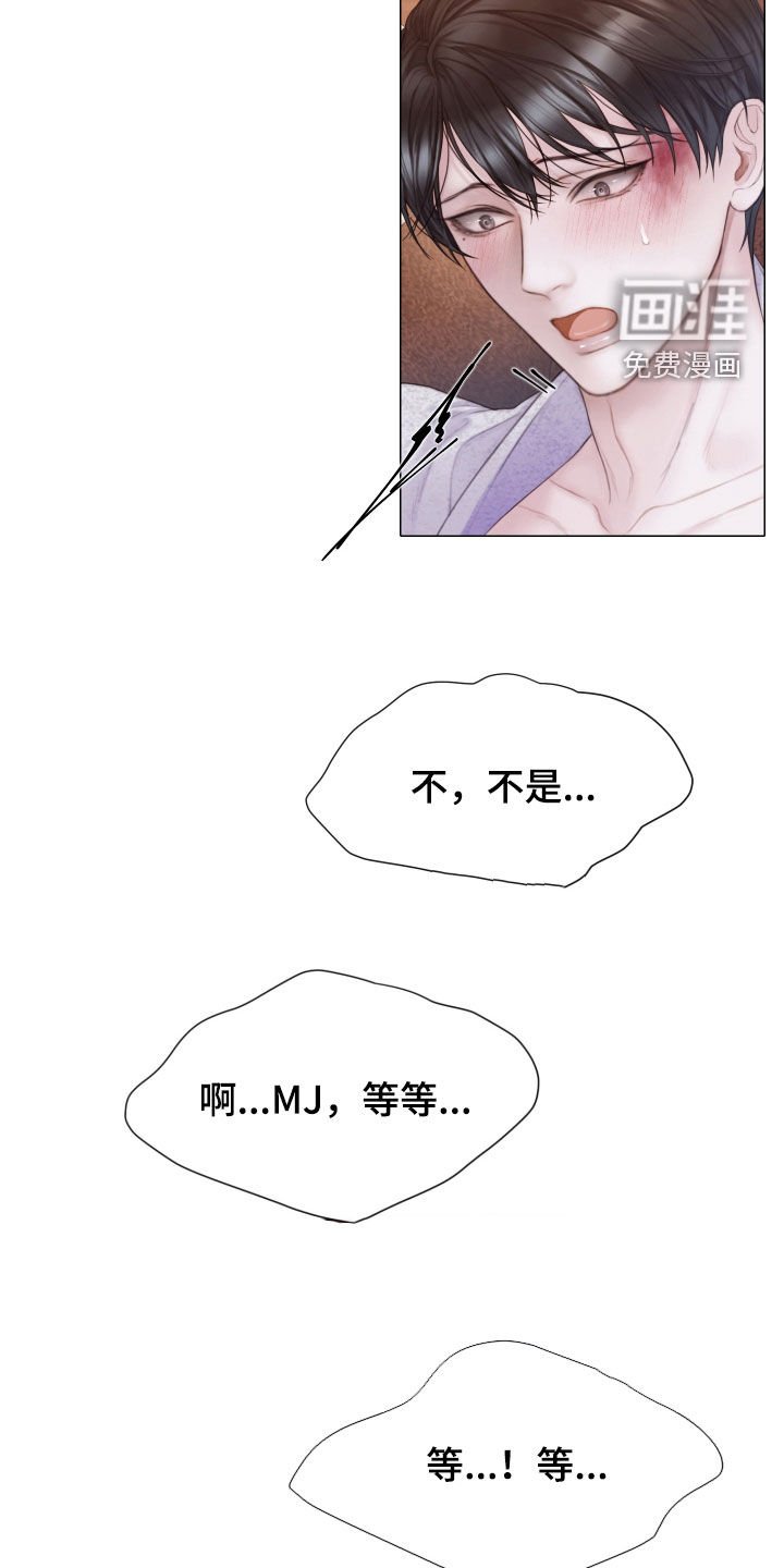 第36章：差别