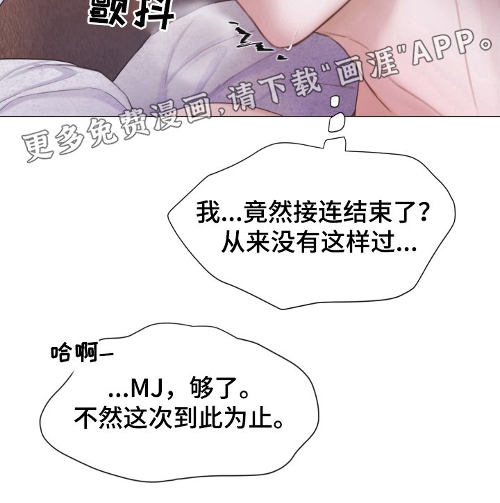 第37章：所希望的