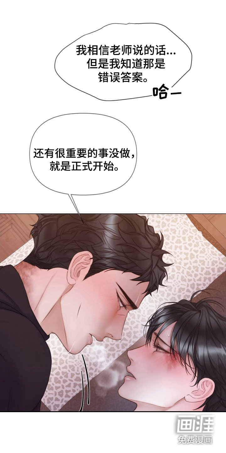 第37章：所希望的