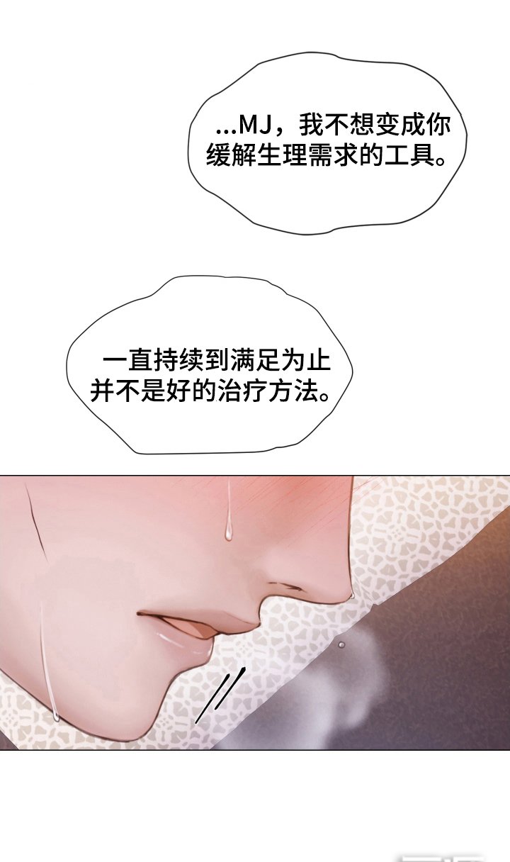 第37章：所希望的