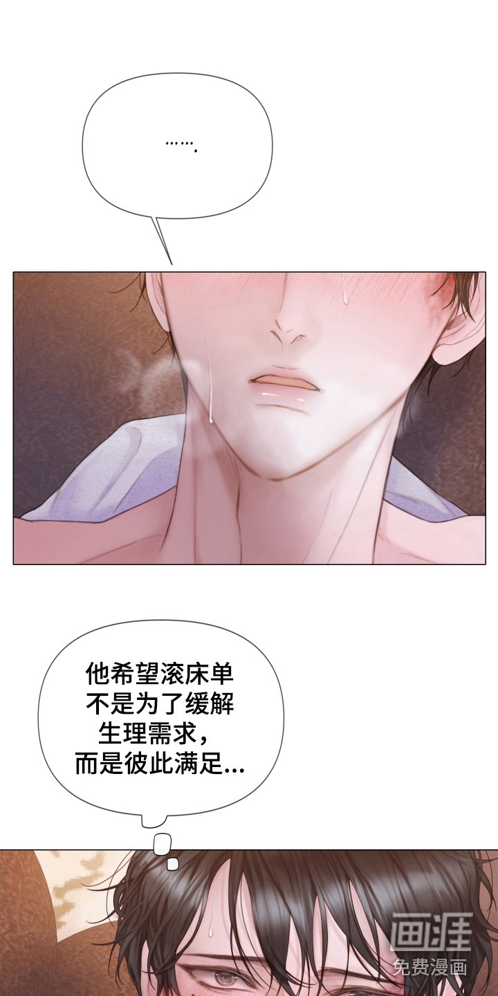 第37章：所希望的