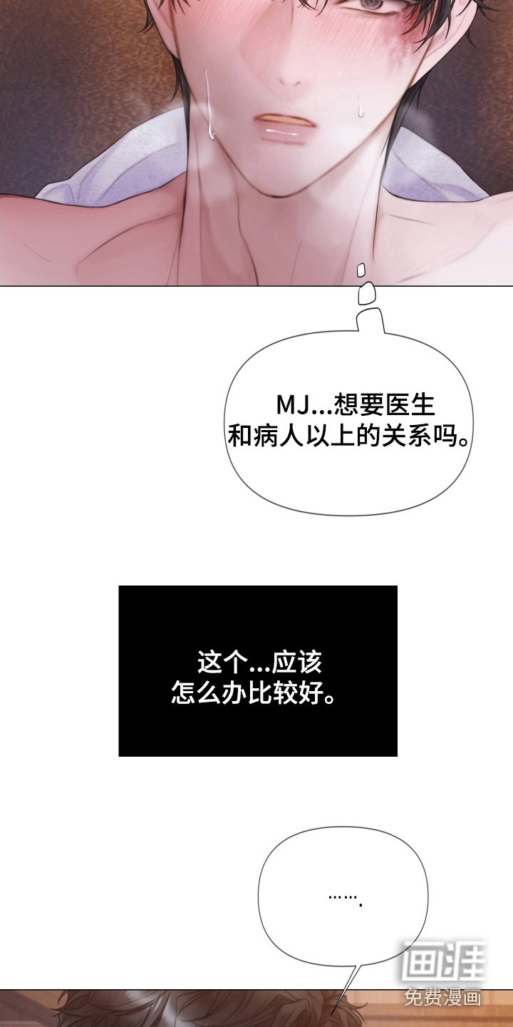 第37章：所希望的