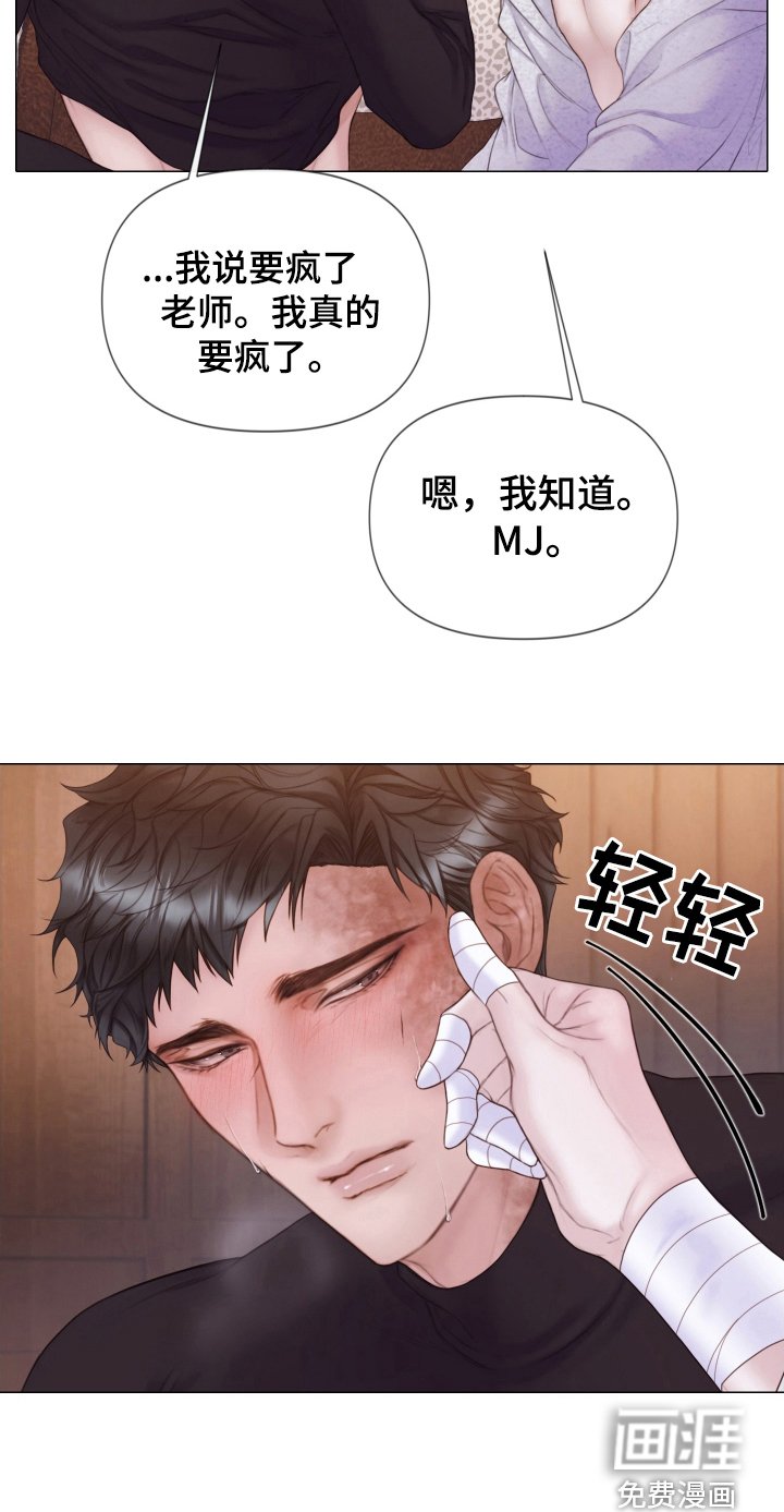 第37章：所希望的