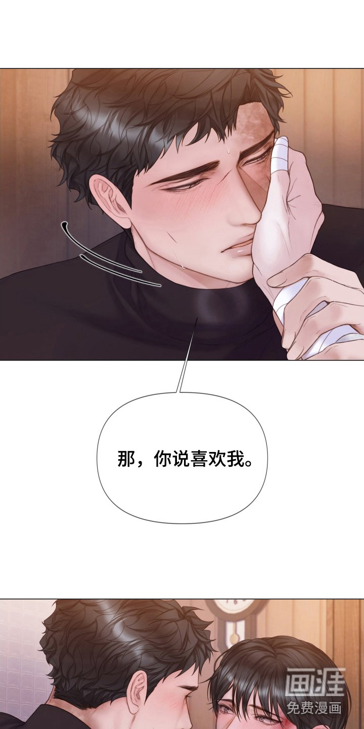 第37章：所希望的