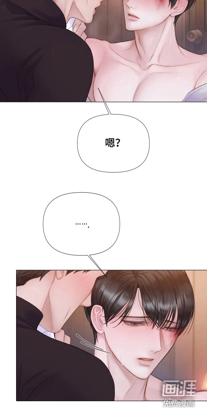 第37章：所希望的