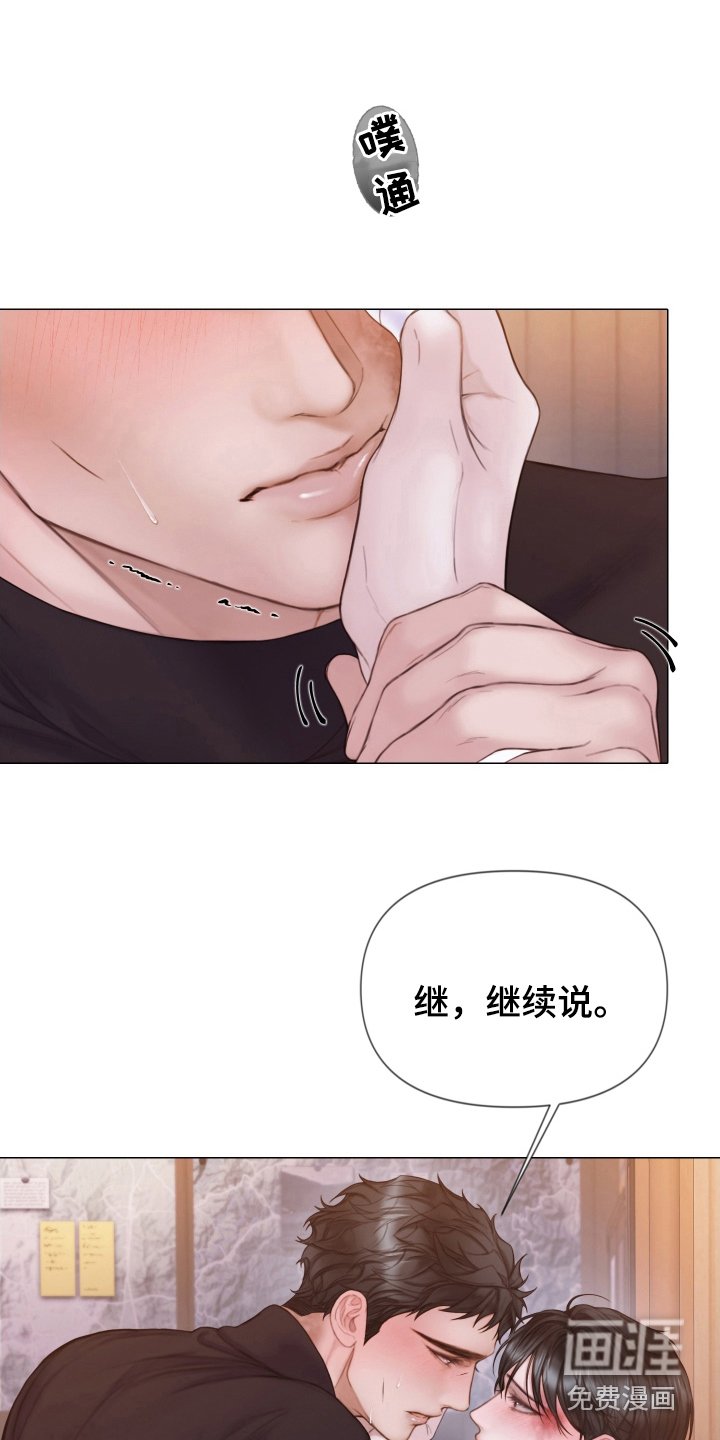 第37章：所希望的