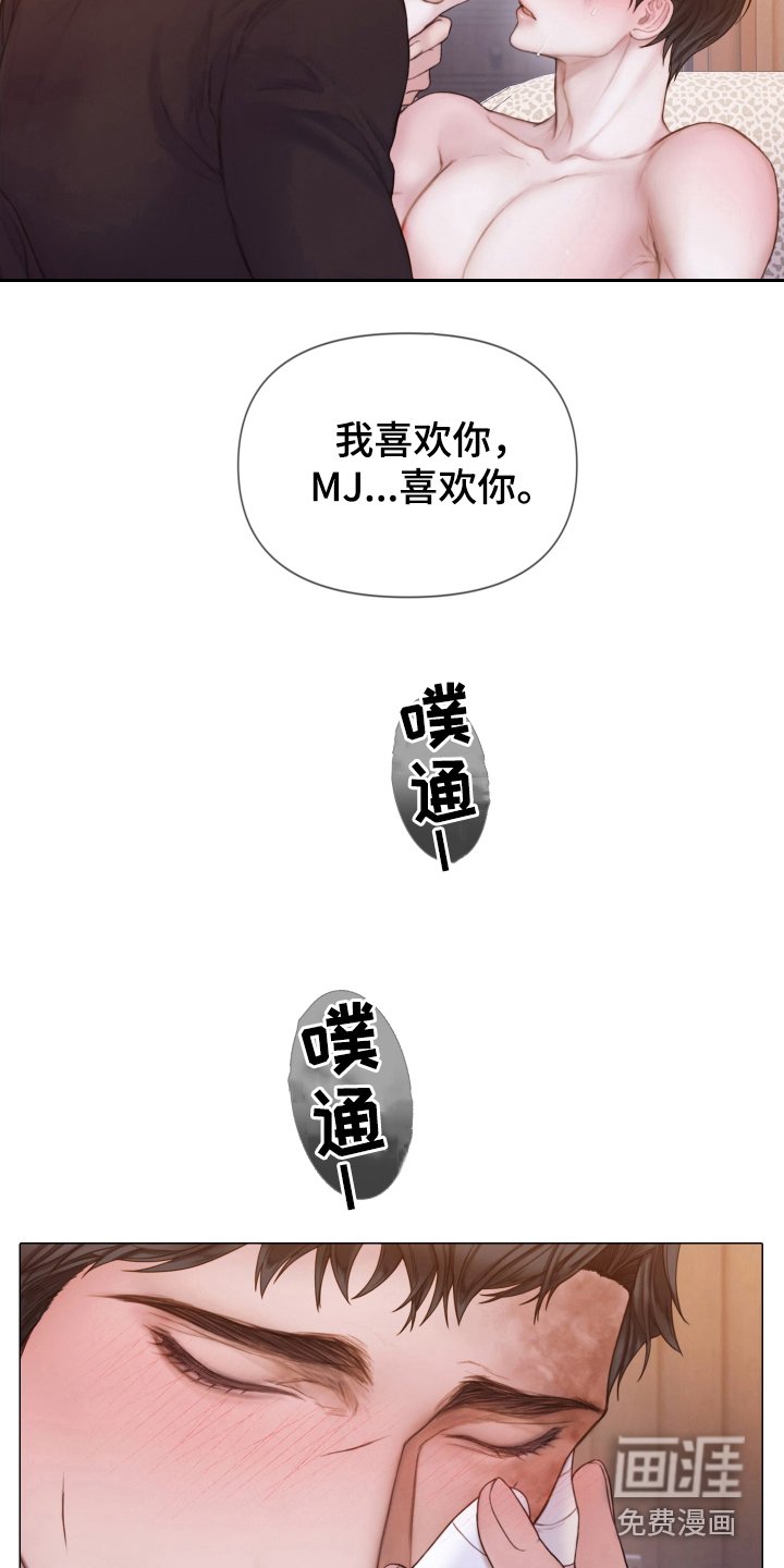 第37章：所希望的