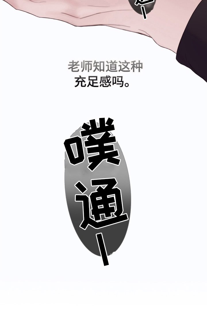 第37章：所希望的