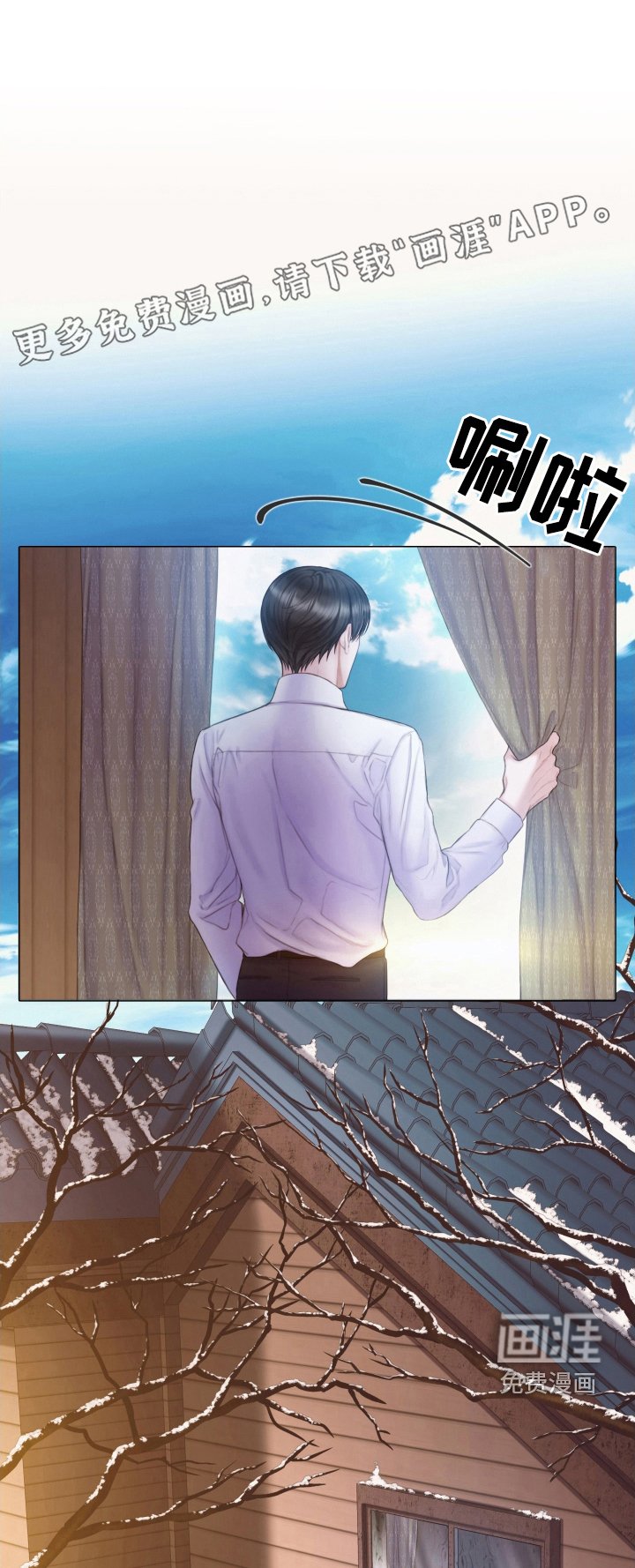 第38章：无法稳定