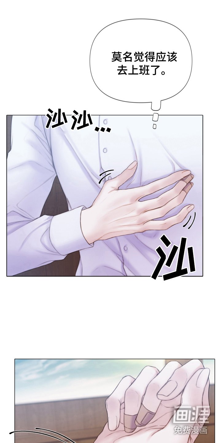 第38章：无法稳定