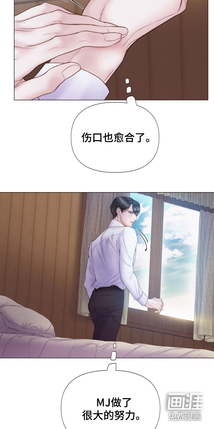 第38章：无法稳定