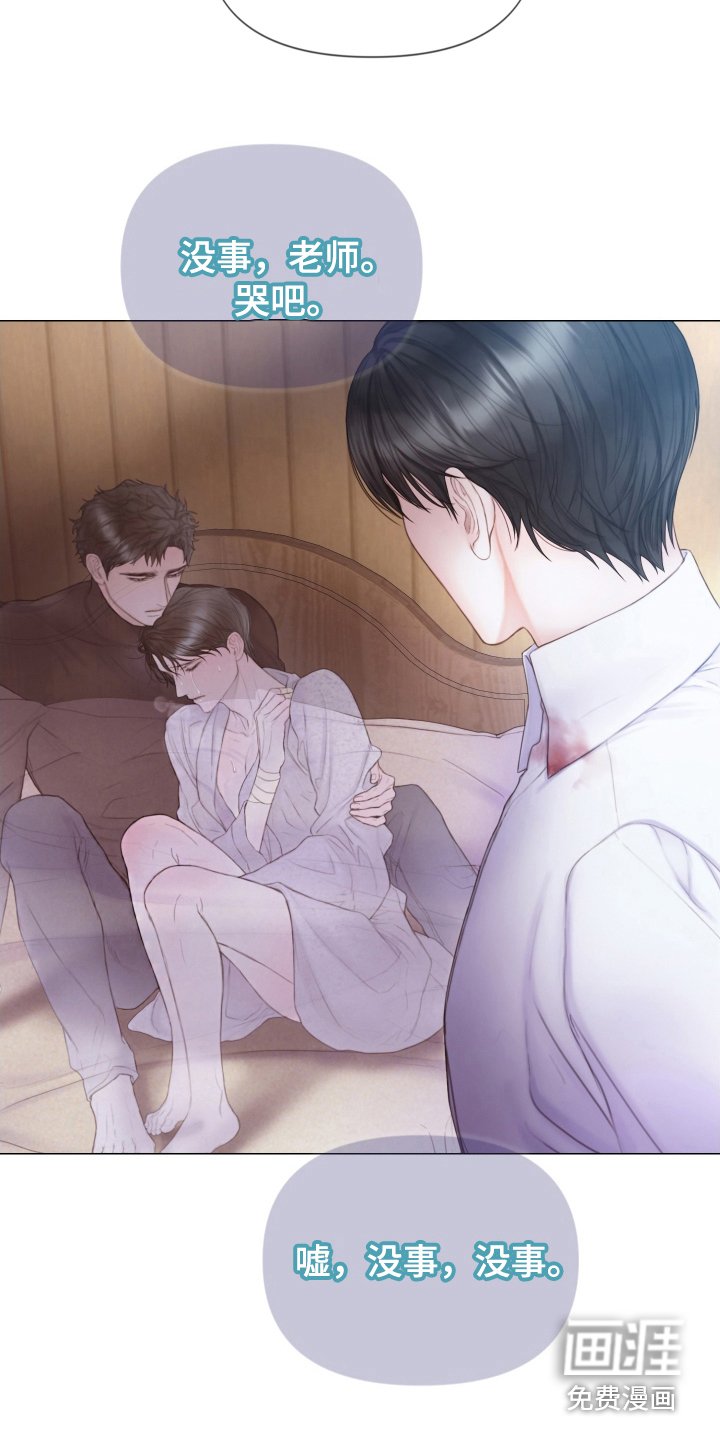 第38章：无法稳定