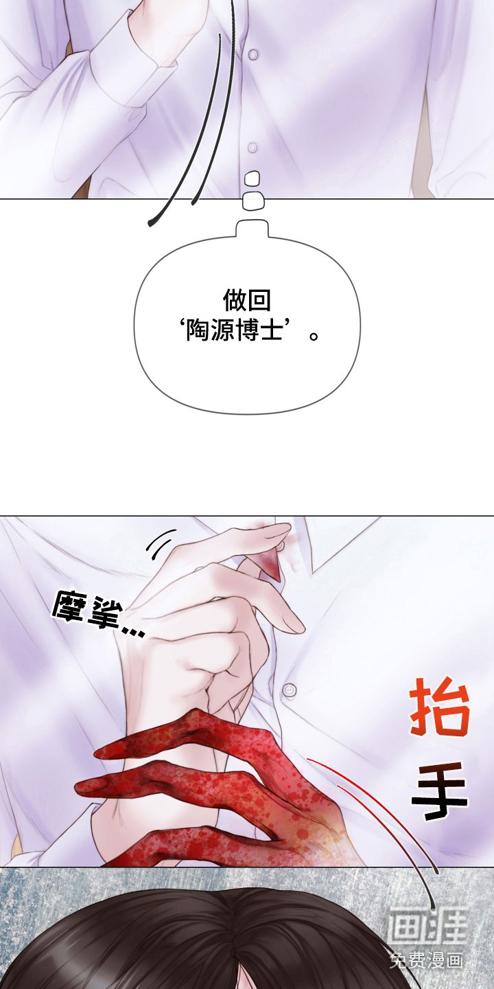 第38章：无法稳定