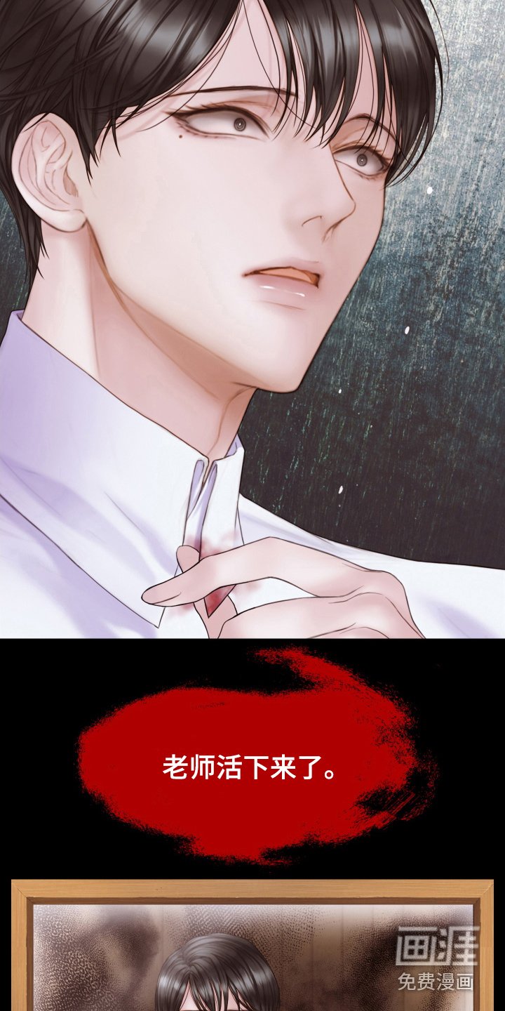 第38章：无法稳定