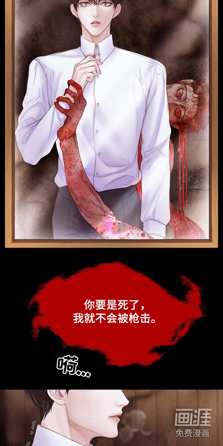 第38章：无法稳定