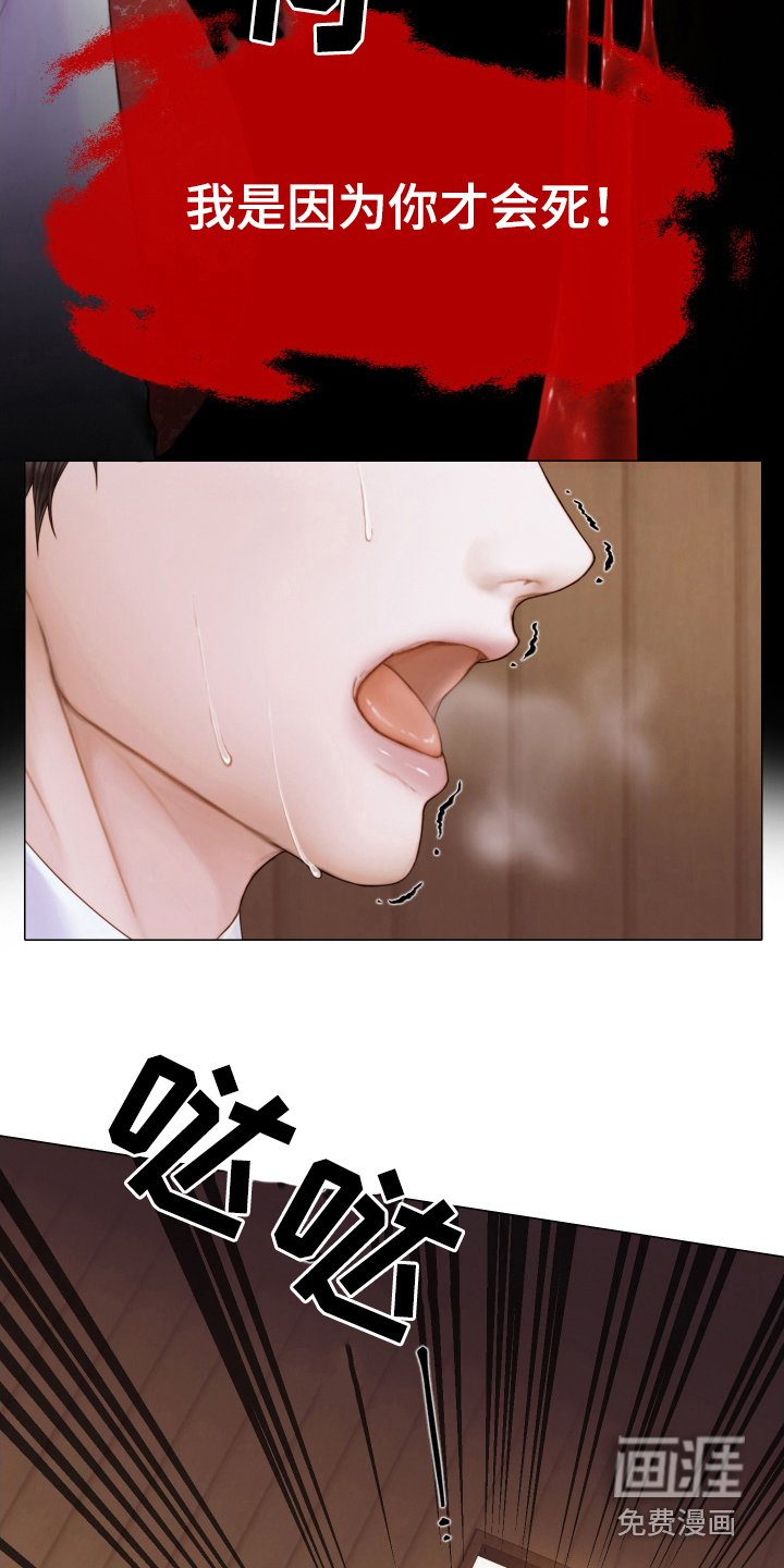 第38章：无法稳定