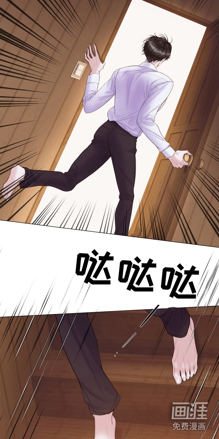 第38章：无法稳定