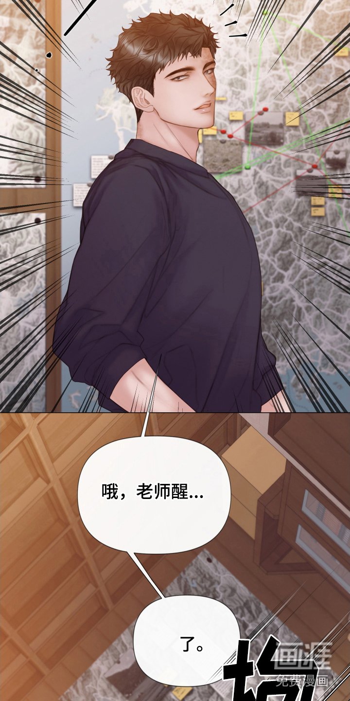 第38章：无法稳定