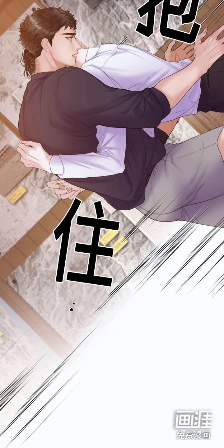 第38章：无法稳定