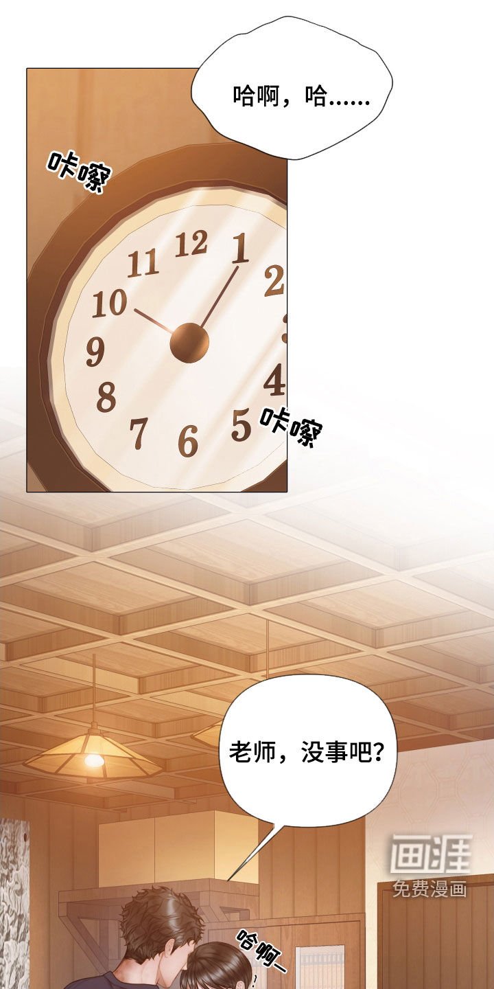 第39章：不要走