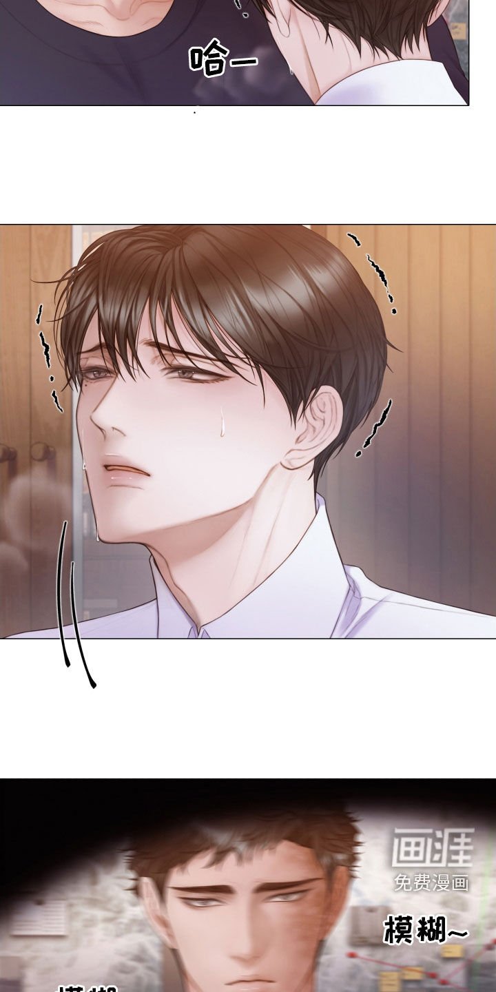 第39章：不要走