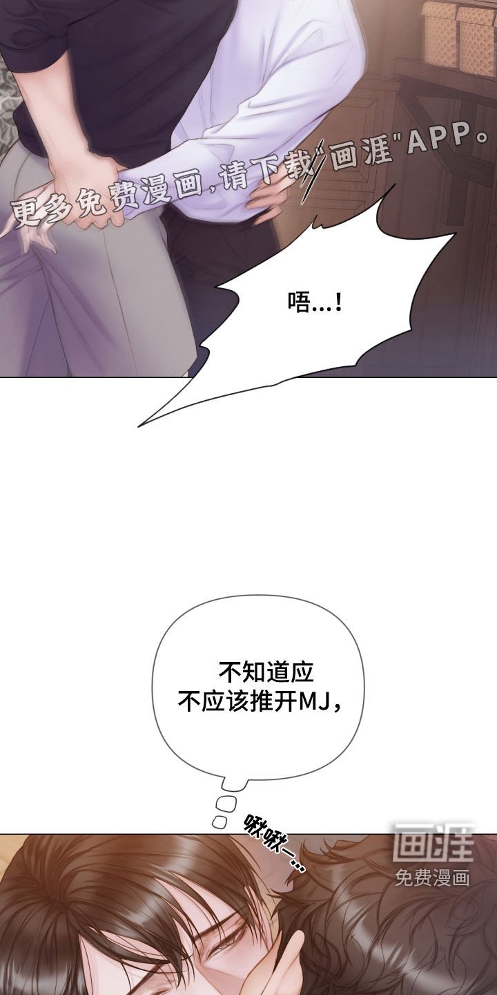 第39章：不要走