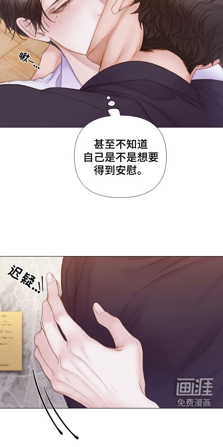 第39章：不要走