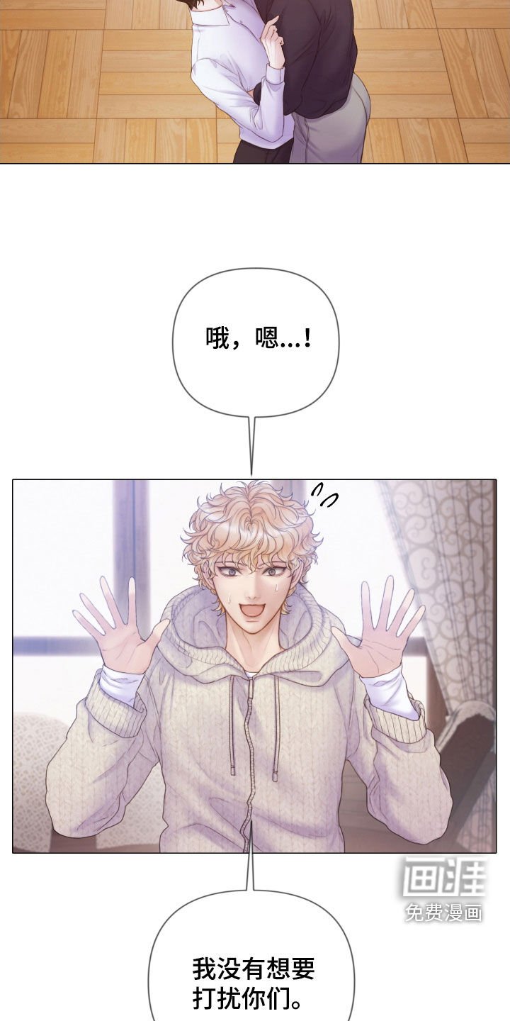 第39章：不要走