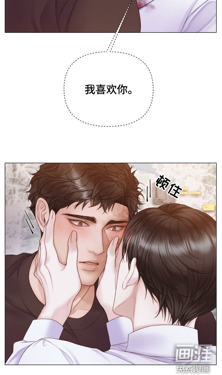 第39章：不要走