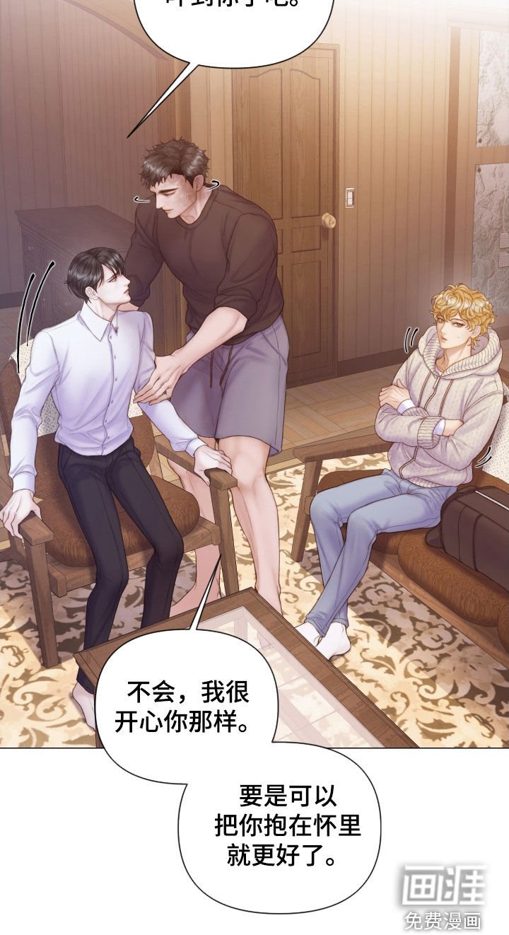 第39章：不要走