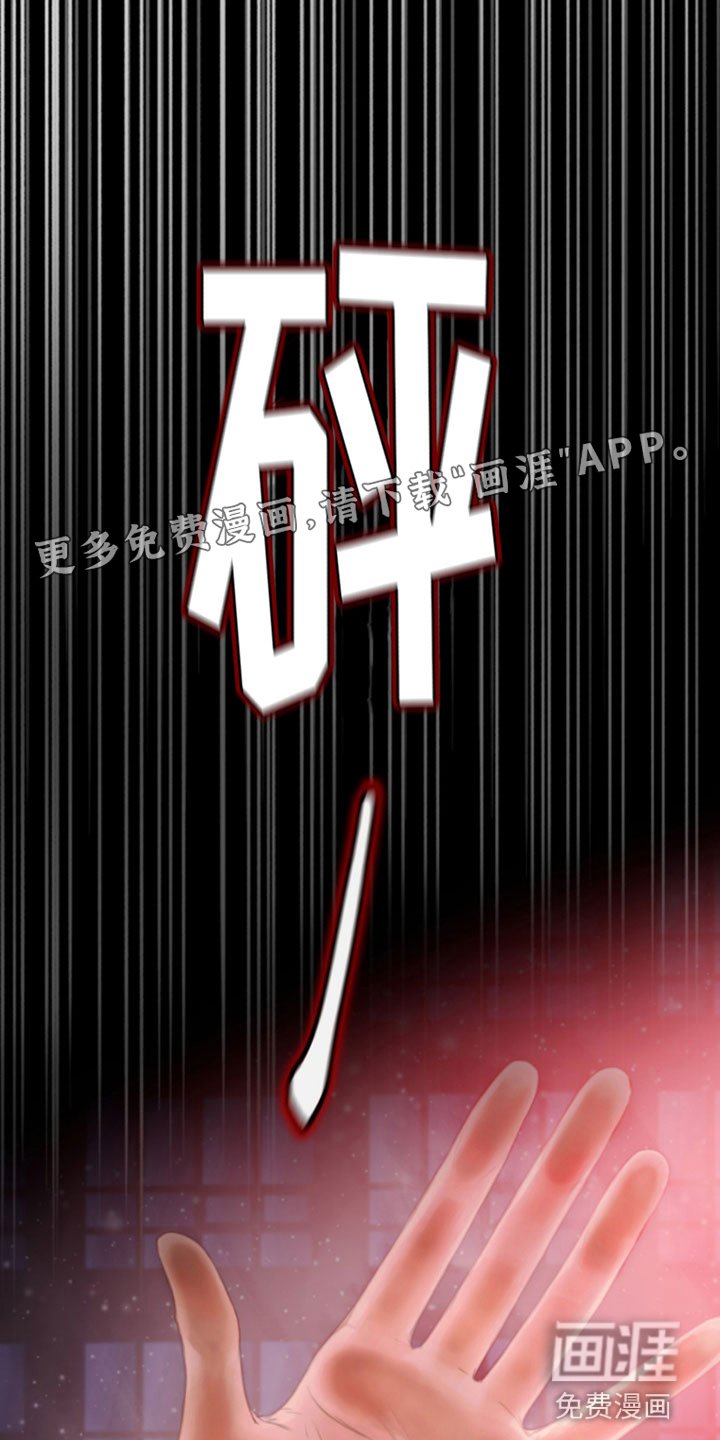 第4章：窗外之人