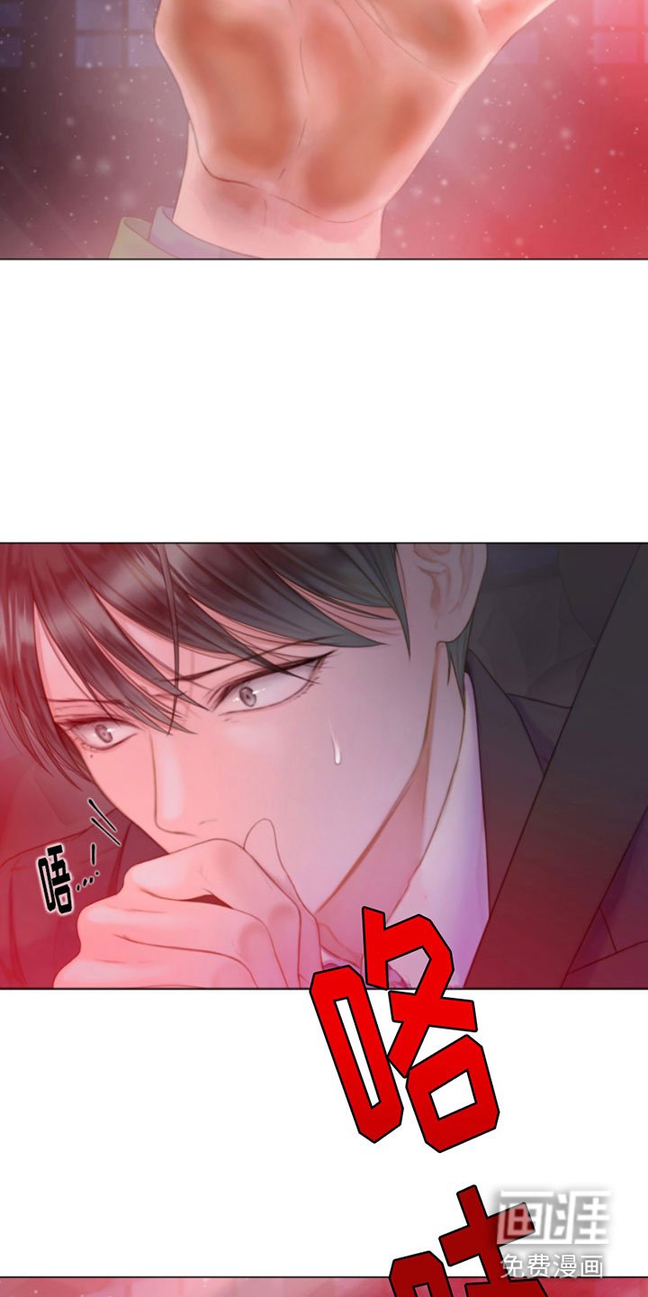 第4章：窗外之人