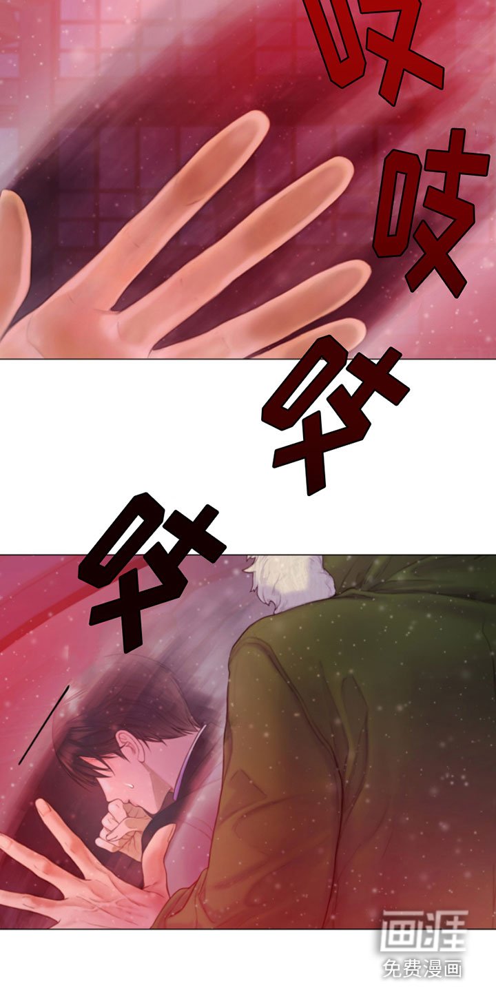 第4章：窗外之人