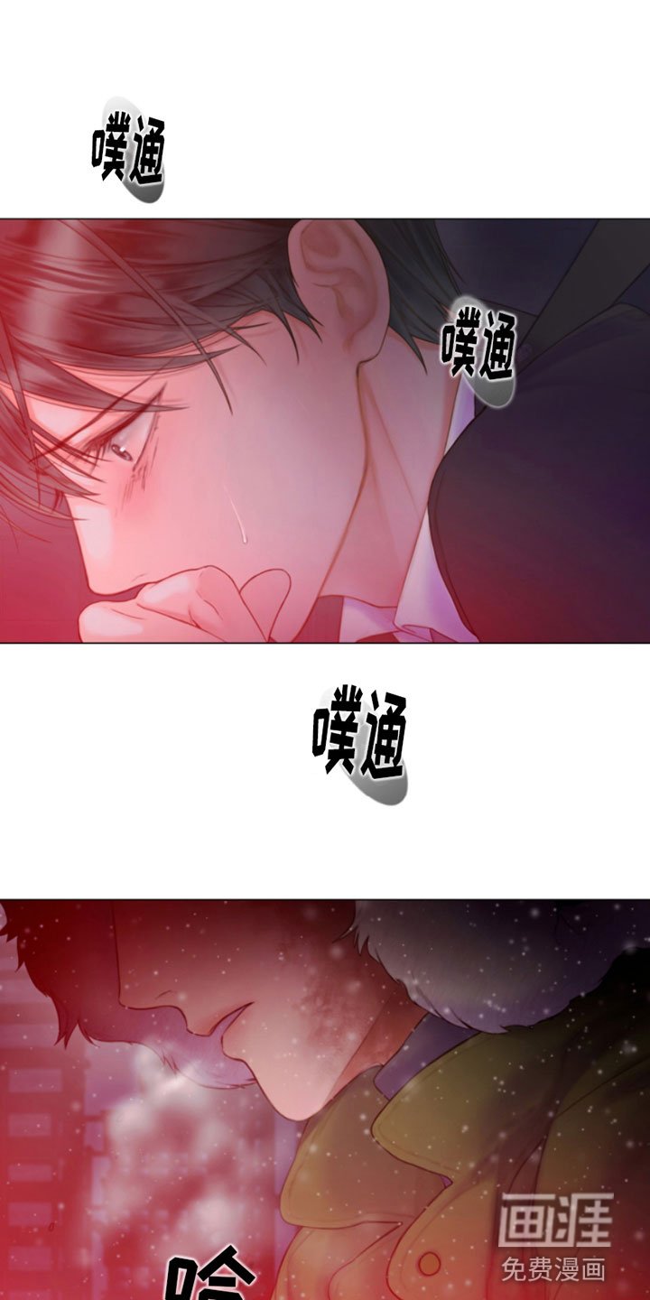第4章：窗外之人