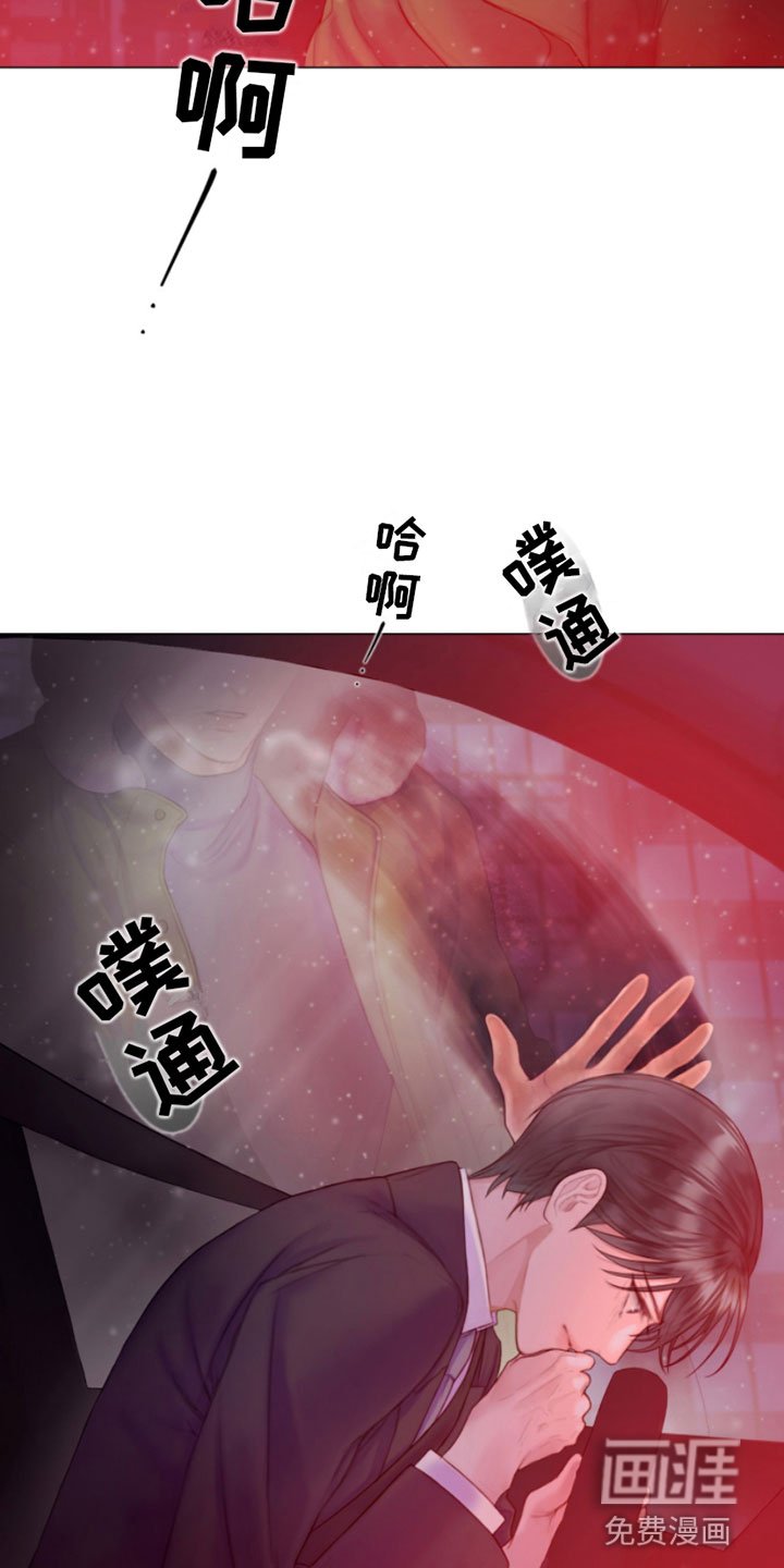 第4章：窗外之人