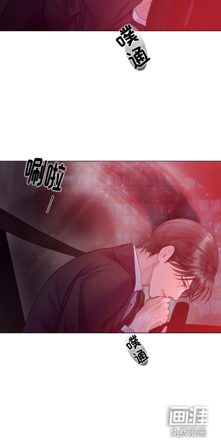 第4章：窗外之人
