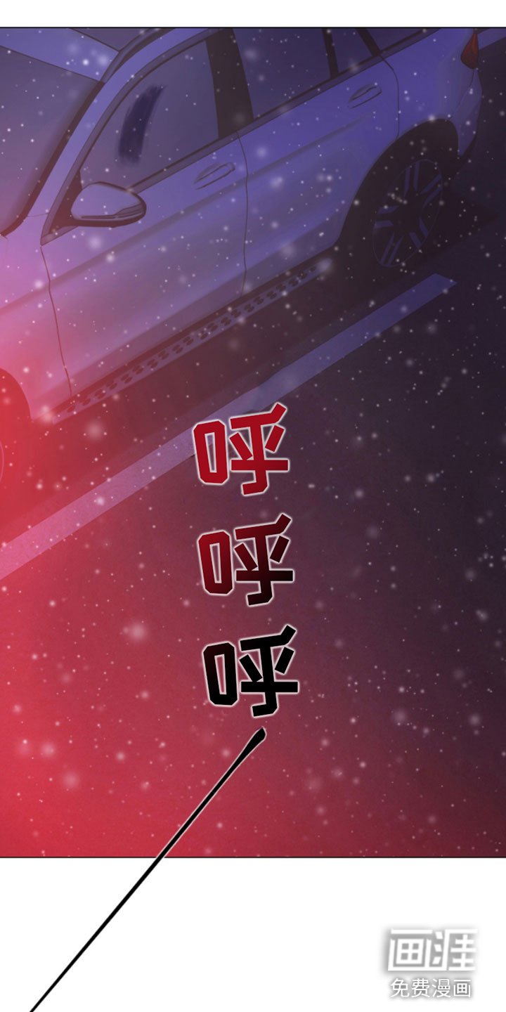 第4章：窗外之人