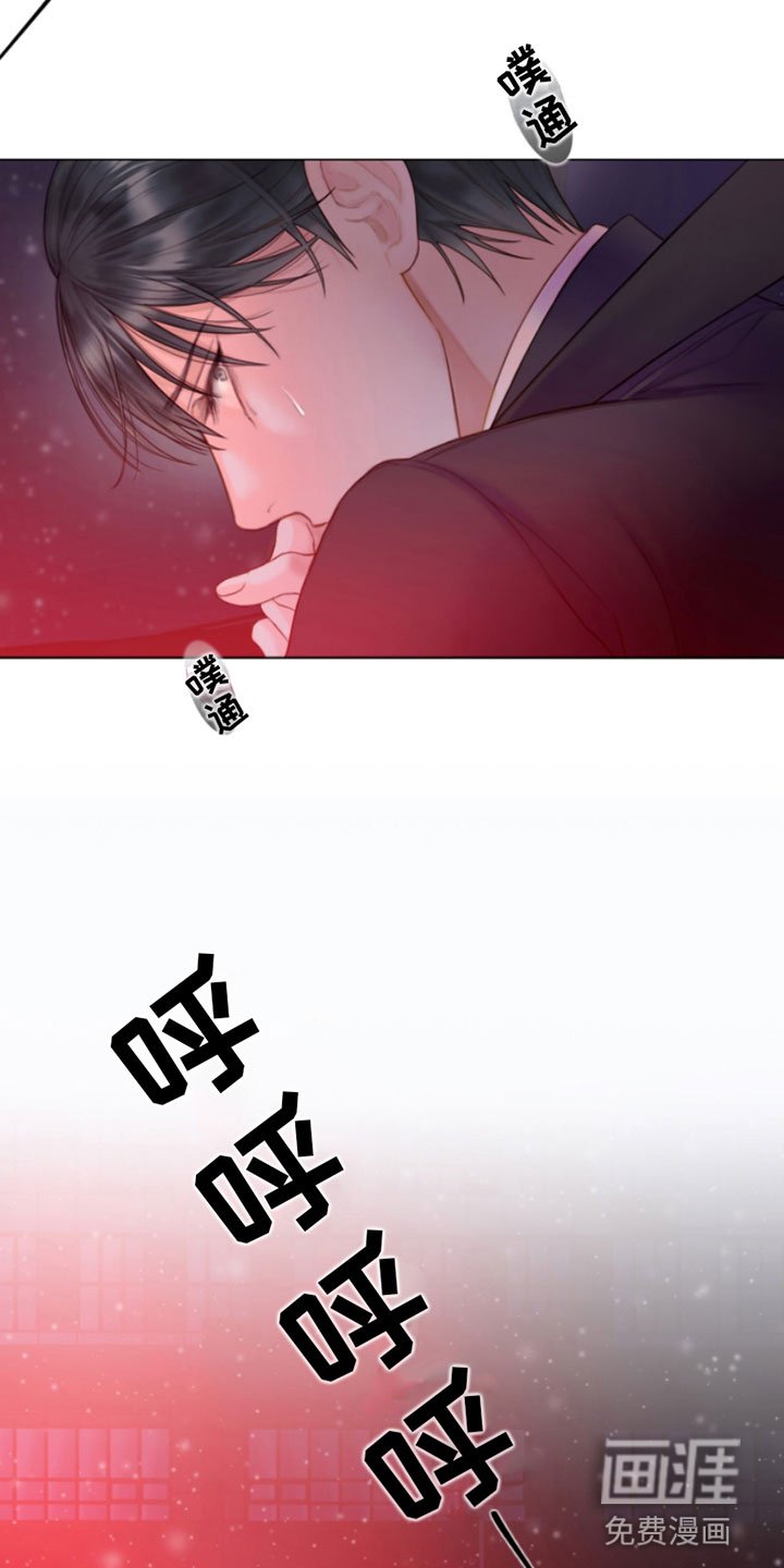 第4章：窗外之人