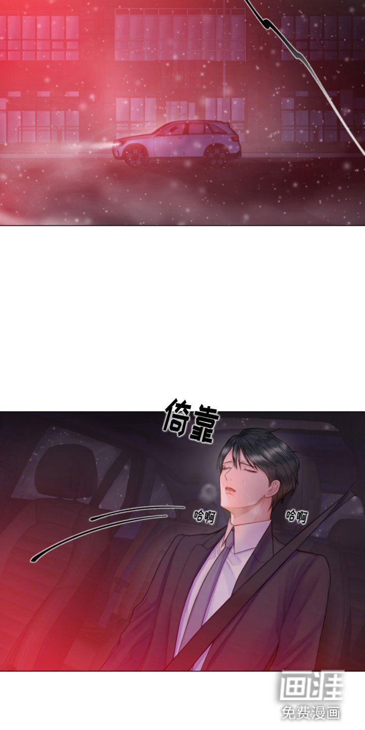 第4章：窗外之人