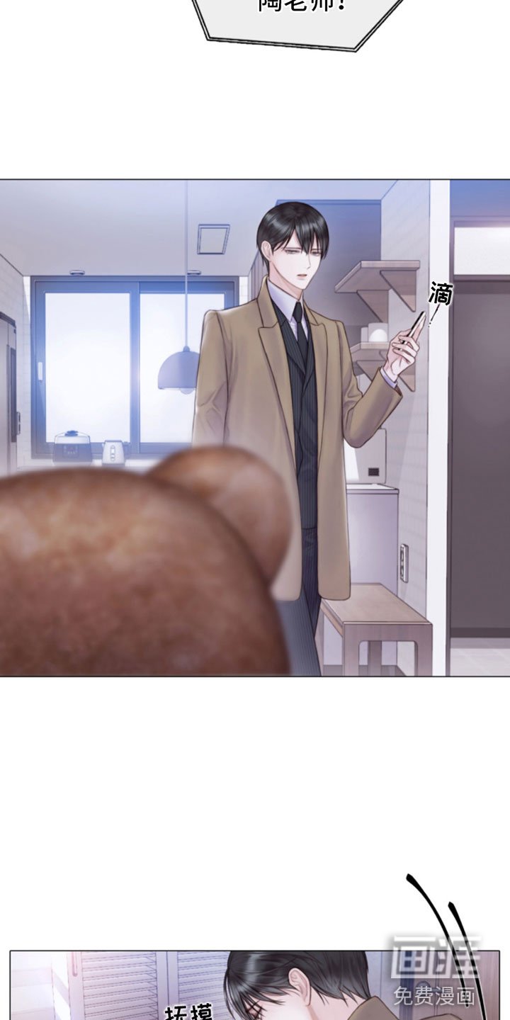 第4章：窗外之人