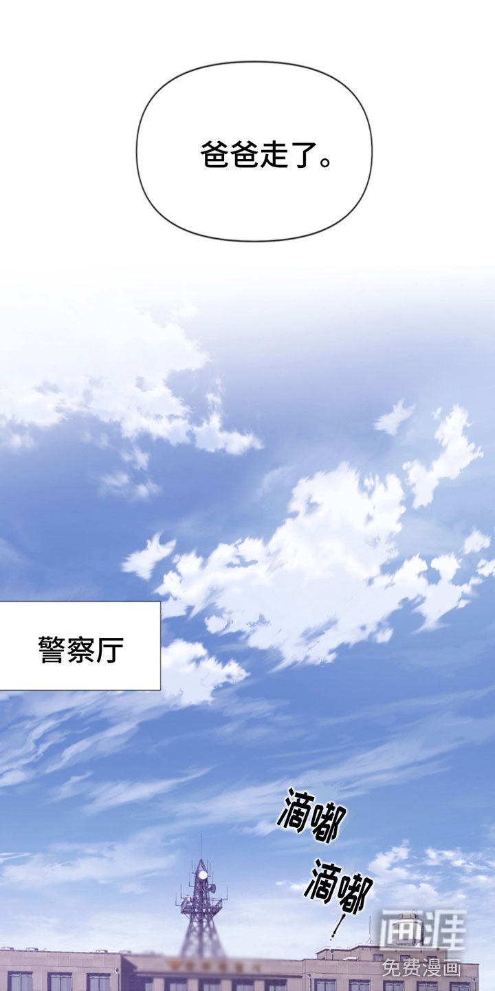 第4章：窗外之人