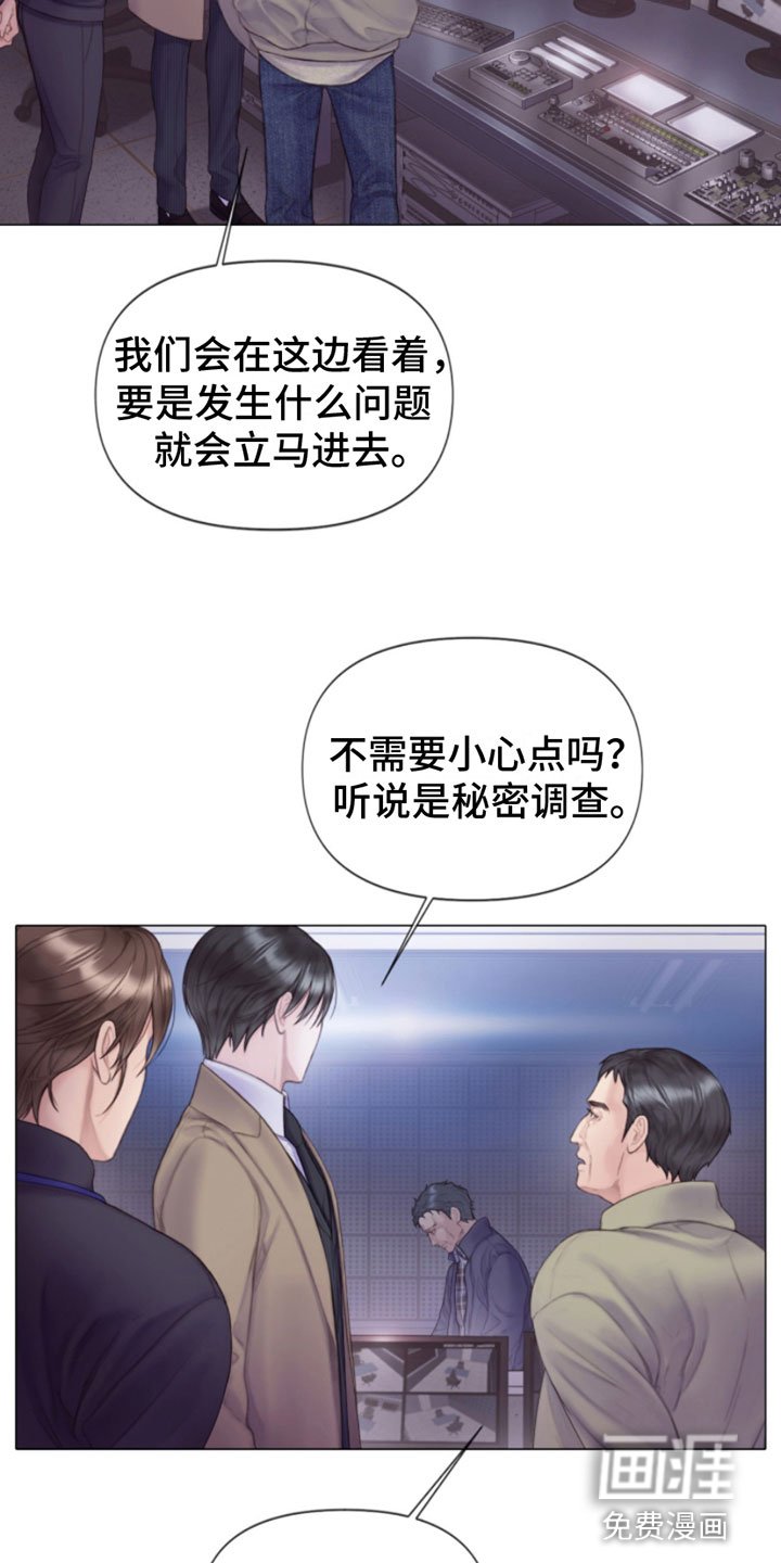 第4章：窗外之人