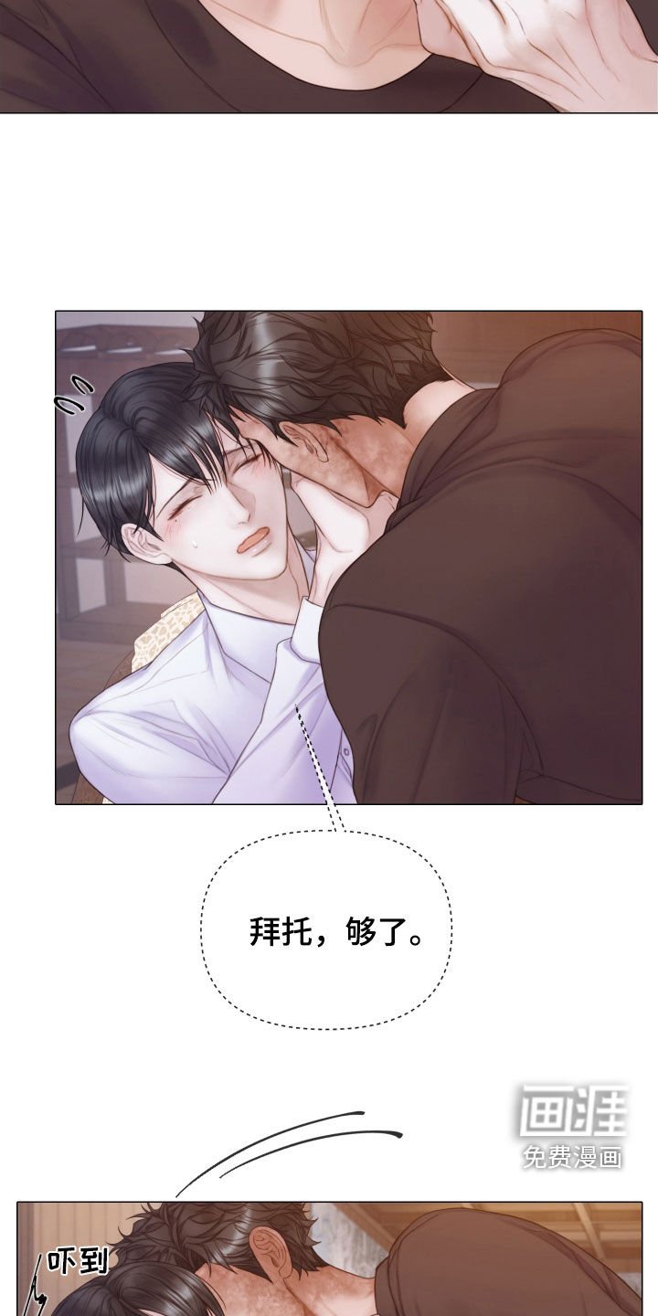 第40章：为什么会放过我