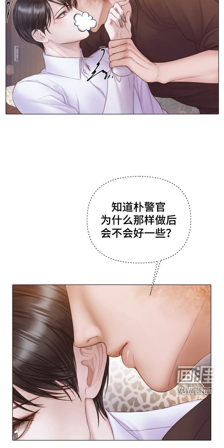 第40章：为什么会放过我