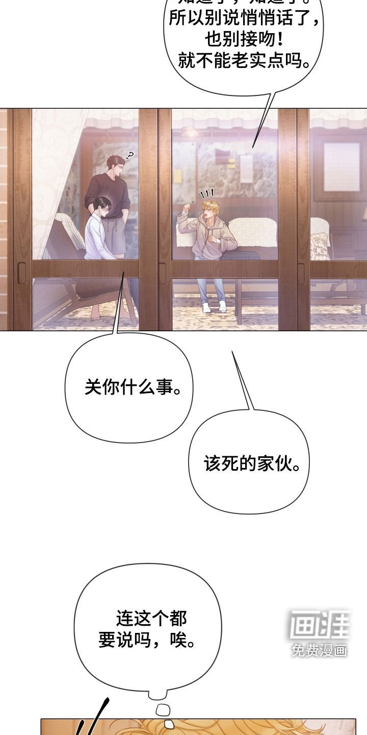 第40章：为什么会放过我
